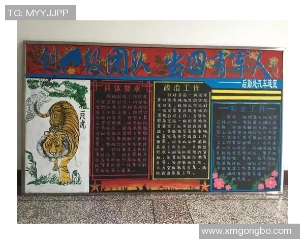 南京乒乓球队在冠军赛中的卓越表现与团队力量的深度解析